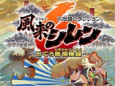画像ギャラリー No.018のサムネイル画像 / 4Gamerの1週間を振り返る「Weekly 4Gamer」，2026年3月30日〜4月5日