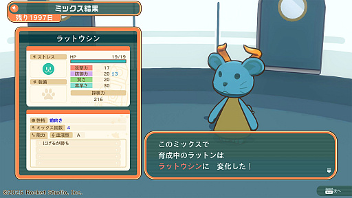 画像ギャラリー No.024のサムネイル画像 / 4Gamerの1週間を振り返る「Weekly 4Gamer」,2026年4月6日〜4月12日