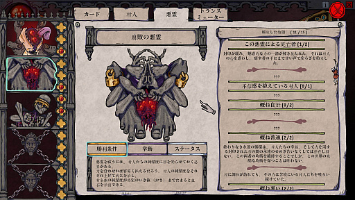 画像ギャラリー No.032のサムネイル画像 / 4Gamerの1週間を振り返る「Weekly 4Gamer」,2026年4月6日〜4月12日