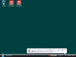 画像集#017のサムネイル/PCビギナー救済連載「PCゲームのお作法」(13)ドライバ編・後