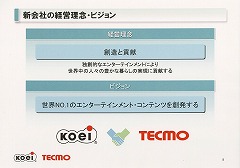 画像ギャラリー No.012のサムネイル画像 / コーエーとテクモ，2009年4月1日にコーエーテクモホールディングスを設立。経営統合へ