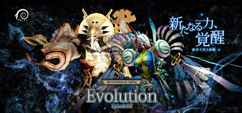 #004Υͥ/४󡤡PRIUS ONLINEפˡɲä俷ƥμޤ緿åץǡȡEvolution Episode01פ»