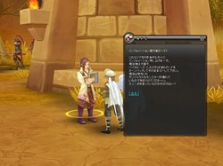 画像集#020のサムネイル/攻略要素満載!「アークサイン」に初のダンジョン実装や新マップ追加など大規模アップデートを本日実施