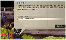 画像集#009のサムネイル/「ドラゴンネスト」,大型アップデート“Chapter10.「宿命(テレジア)」”本日実装。Lv70キャップ開放&新ワールドゾーン「アレンデル」追加