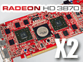 2基のGPUを1枚のカードに搭載した「ATI Radeon HD 3870 X2」レビュー掲載