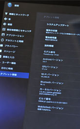 画像集#011のサムネイル/着脱式キーボード採用のASUS製Androidタブレット「Eee Pad Transformer」,6月25日に5万9800円で発売決定