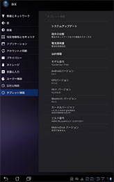 画像集#012のサムネイル/着脱式キーボード採用のASUS製Androidタブレット「Eee Pad Transformer」,6月25日に5万9800円で発売決定