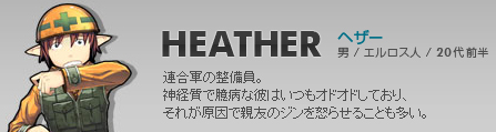 画像集#001のサムネイル/「G2 -Guns Gunner-」,7月1日の正式サービスに伴うアップデートを先行公開