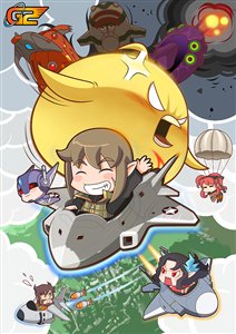 画像集#001のサムネイル/新たな超巨大BOSSに挑め! 「G2 -Guns Gunner-」最大8人で遊べる「チャレンジモード」を実装