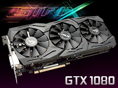 「STRIX-GTX1080-O8G-GAMING」レビュー。ブースト最大クロック2GHz超級のASUS製GTX 1080カード,その速さに迫る