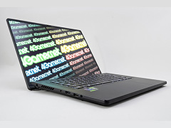 RTX 4090を搭載した薄型ノートPC「ROG Zephyrus M16」テストレポート。最強GPUの性能を発揮できるのか