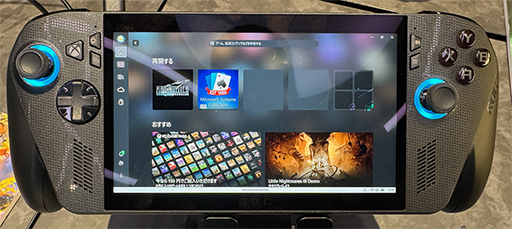 画像ギャラリー No.001のサムネイル画像 / 携帯型ゲームPC「ROG Xbox ALLY」シリーズが10月16日に発売。Ryzen Z2＆最適化されたWindows 11を採用する