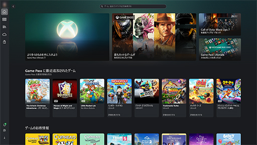 画像ギャラリー No.014のサムネイル画像 / 期待の携帯型ゲームPC「ROG Xbox ALLY」テストレポート。Xbox由来のグリップと全画面UIで使い勝手はどう変わった?