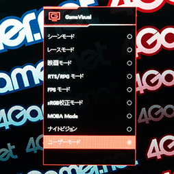 画像ギャラリー No.022のサムネイル画像 / 540Hz表示を実現した有機ELディスプレイ「ROG Swift OLED PG27AQWP-W」は,eスポーツ向けディスプレイの新たなベンチマークに