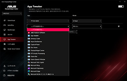 画像ギャラリー No.023のサムネイル画像 / 4Kを超える5K解像度＆最大330Hzのデュアルモードを備えた唯一無二の液晶ディスプレイ「ROG Strix 5K XG27JCG」