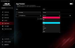 画像ギャラリー No.024のサムネイル画像 / 4Kを超える5K解像度＆最大330Hzのデュアルモードを備えた唯一無二の液晶ディスプレイ「ROG Strix 5K XG27JCG」