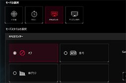 画像ギャラリー No.026のサムネイル画像 / 4Kを超える5K解像度＆最大330Hzのデュアルモードを備えた唯一無二の液晶ディスプレイ「ROG Strix 5K XG27JCG」