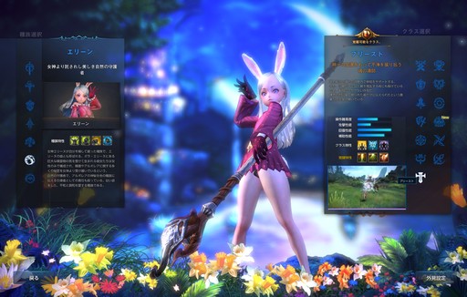 画像ギャラリー No.005のサムネイル画像 / 世界で一番「TERA」かわいい写真を投稿しよう。プレゼント総額100万円相当の「#テラかわいいコンテンスト」が開催中