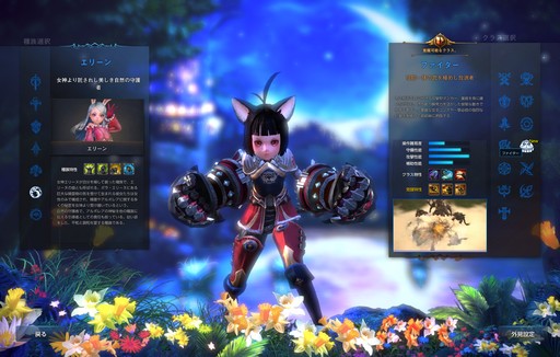 画像ギャラリー No.006のサムネイル画像 / 世界で一番「TERA」かわいい写真を投稿しよう。プレゼント総額100万円相当の「#テラかわいいコンテンスト」が開催中