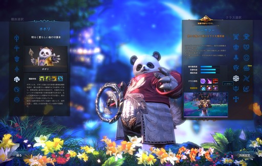 画像ギャラリー No.009のサムネイル画像 / 世界で一番「TERA」かわいい写真を投稿しよう。プレゼント総額100万円相当の「#テラかわいいコンテンスト」が開催中