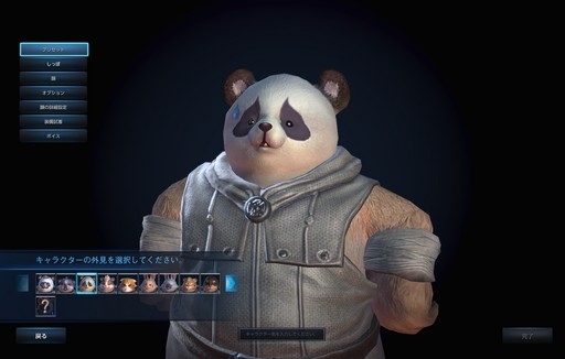 画像ギャラリー No.010のサムネイル画像 / 世界で一番「TERA」かわいい写真を投稿しよう。プレゼント総額100万円相当の「#テラかわいいコンテンスト」が開催中