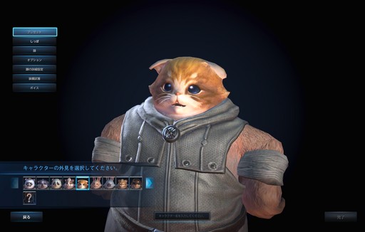 画像ギャラリー No.011のサムネイル画像 / 世界で一番「TERA」かわいい写真を投稿しよう。プレゼント総額100万円相当の「#テラかわいいコンテンスト」が開催中