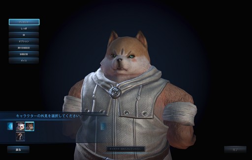 画像ギャラリー No.012のサムネイル画像 / 世界で一番「TERA」かわいい写真を投稿しよう。プレゼント総額100万円相当の「#テラかわいいコンテンスト」が開催中