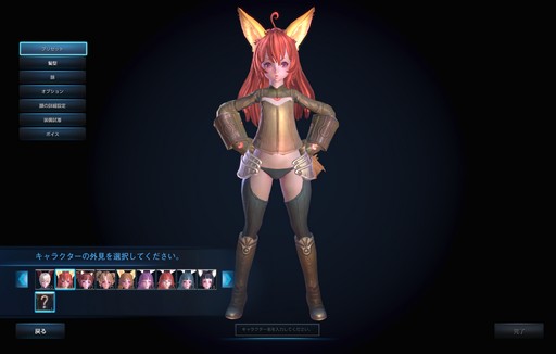 画像ギャラリー No.013のサムネイル画像 / 世界で一番「TERA」かわいい写真を投稿しよう。プレゼント総額100万円相当の「#テラかわいいコンテンスト」が開催中