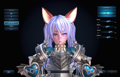 画像ギャラリー No.014のサムネイル画像 / 世界で一番「TERA」かわいい写真を投稿しよう。プレゼント総額100万円相当の「#テラかわいいコンテンスト」が開催中