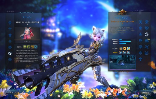 画像ギャラリー No.016のサムネイル画像 / 世界で一番「TERA」かわいい写真を投稿しよう。プレゼント総額100万円相当の「#テラかわいいコンテンスト」が開催中