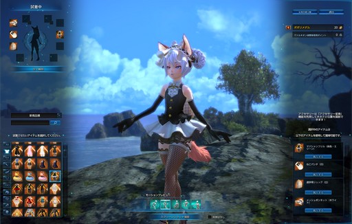 画像ギャラリー No.017のサムネイル画像 / 世界で一番「TERA」かわいい写真を投稿しよう。プレゼント総額100万円相当の「#テラかわいいコンテンスト」が開催中