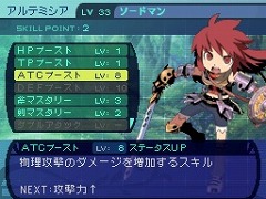 画像集#006のサムネイル/NDS用ソフト「世界樹の迷宮」「世界樹の迷宮II 諸王の聖杯」,“アトラス・ベストコレクション”として7月15日に発売