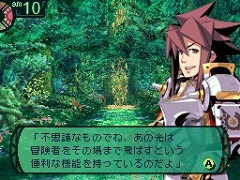 画像集#007のサムネイル/NDS用ソフト「世界樹の迷宮」「世界樹の迷宮II 諸王の聖杯」,“アトラス・ベストコレクション”として7月15日に発売
