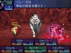 画像集#009のサムネイル/NDS用ソフト「世界樹の迷宮」「世界樹の迷宮II 諸王の聖杯」,“アトラス・ベストコレクション”として7月15日に発売