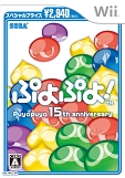 画像ギャラリー No.005のサムネイル画像 / セガ,2月4日(ぷよの日)にちなんだプレゼントキャンペーンを実施