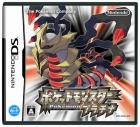 ポケットモンスター プラチナ