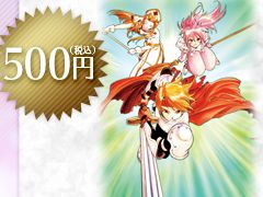 「テイルズ オブ」シリーズのDL版をお得に購入できるキャンペーンが開催。「ゼスティリア」と「ベルセリア」のダブルパックも期間限定販売