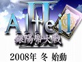 4Gamerで先行公開。「Alteil II 〜銀陽帝大戦」のプロモムービーを掲載