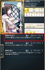 画像集#007のサムネイル/GPコアエッジによる,「Alteil II 〜銀陽帝大戦」神族別攻略連載がスタート。第1回は「リフェス神族」編