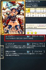 画像集#009のサムネイル/GPコアエッジによる,「Alteil II 〜銀陽帝大戦」神族別攻略連載がスタート。第1回は「リフェス神族」編