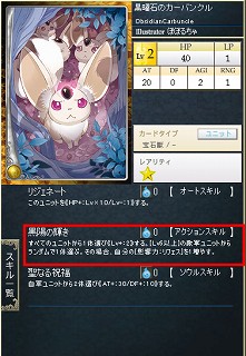 画像集#010のサムネイル/GPコアエッジによる,「Alteil II 〜銀陽帝大戦」神族別攻略連載がスタート。第1回は「リフェス神族」編