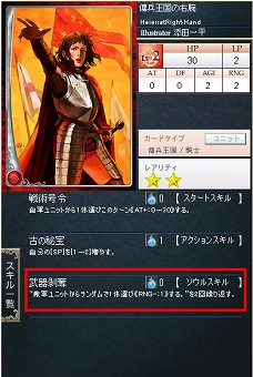 画像集#014のサムネイル/GPコアエッジによる,「Alteil II 〜銀陽帝大戦」神族別攻略連載がスタート。第1回は「リフェス神族」編