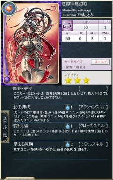 画像集#008のサムネイル/「アルテイル2 〜銀陽帝大戦」のストーリーパック第13弾“因果の最終定理”が発売。新カード「空間術師『ルイーズ』【陰】」のシリアルコードが公開に