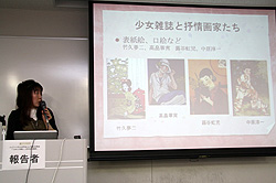 画像ギャラリー No.001のサムネイル画像 / 男性の考える「少女」とはまるで異なる“女性の少女観”とは。コンテンツ文化史学会が2011年第1回例会「『少女』の歴史，ときめきの軌跡」を開催