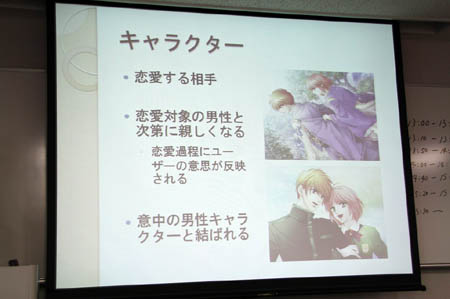 画像ギャラリー No.020のサムネイル画像 / 男性の考える「少女」とはまるで異なる“女性の少女観”とは。コンテンツ文化史学会が2011年第1回例会「『少女』の歴史，ときめきの軌跡」を開催