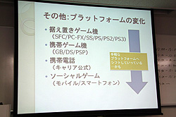 画像ギャラリー No.021のサムネイル画像 / 男性の考える「少女」とはまるで異なる“女性の少女観”とは。コンテンツ文化史学会が2011年第1回例会「『少女』の歴史，ときめきの軌跡」を開催