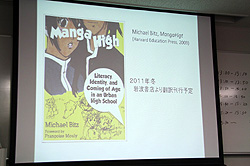 画像ギャラリー No.033のサムネイル画像 / 男性の考える「少女」とはまるで異なる“女性の少女観”とは。コンテンツ文化史学会が2011年第1回例会「『少女』の歴史，ときめきの軌跡」を開催