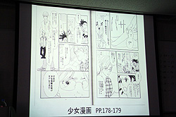 画像ギャラリー No.036のサムネイル画像 / 男性の考える「少女」とはまるで異なる“女性の少女観”とは。コンテンツ文化史学会が2011年第1回例会「『少女』の歴史，ときめきの軌跡」を開催