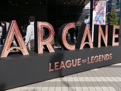 「リーグ・オブ・レジェンド」のアニメ“Arcane”配信開始を,アニメの聖地・秋葉原で祝う。「Arcane Day」レポートをお届け
