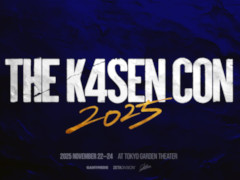 「The k4sen Con 2025」11月22日から24日まで開催決定。「LoL」ストリーマーによるリーグ戦も